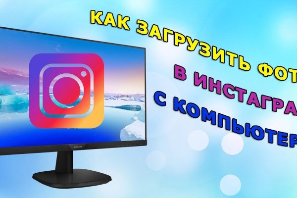 Восстановить аккаунт кракен