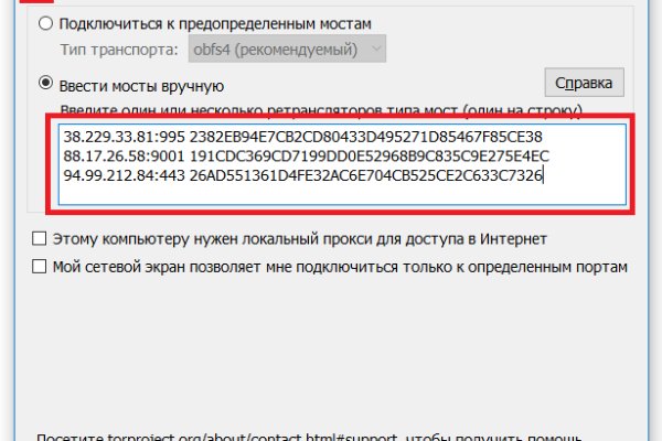Кракен ссылка тор