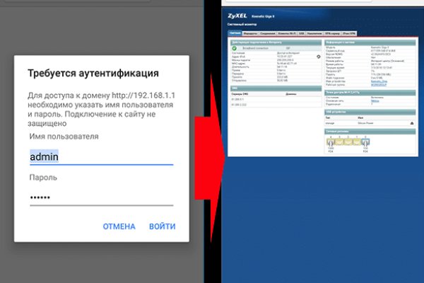 Как зайти на кракен с компа