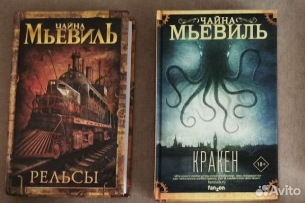 Кракен сайт даркнет