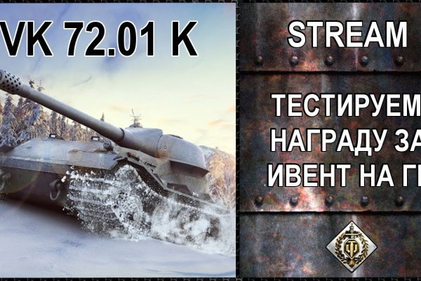 Kraken официальное зеркало kraken dark link
