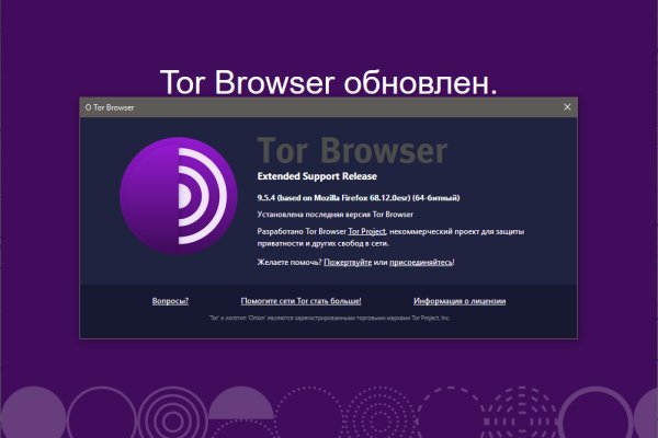 Ссылка на кракен тор браузер