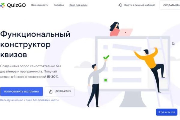 Где взять ссылку на кракен