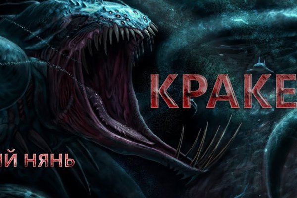 Кракен маркетплейс москва видео