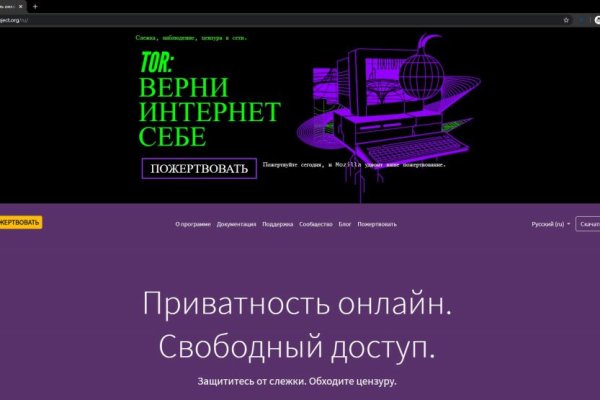 Ссылка кракен kraken torion net
