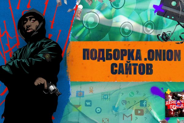 Ссылки на дарк нет