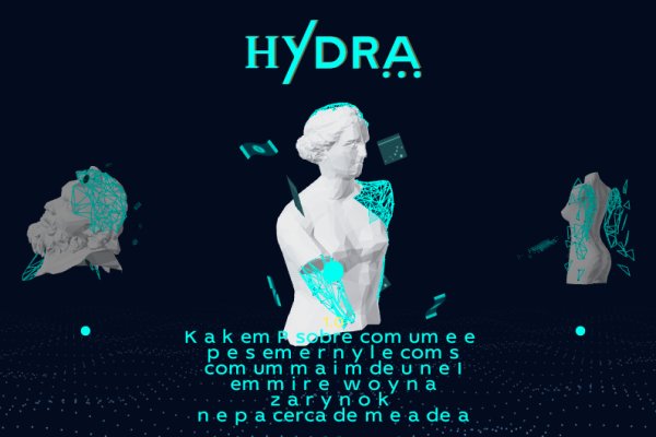 Кракен зон