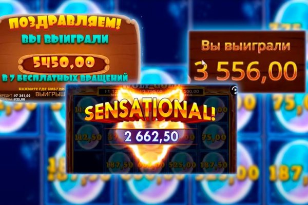 Кракен мп