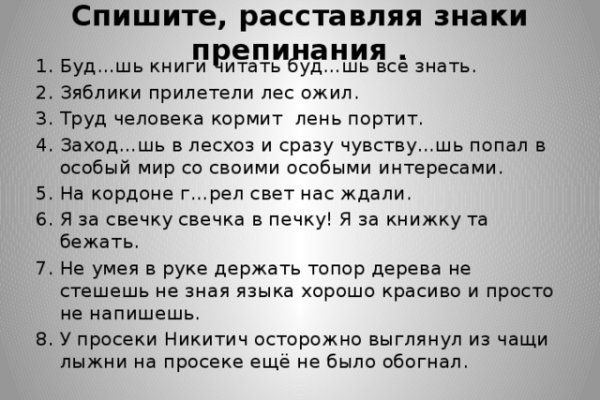 Рабочая ссылка на кракен