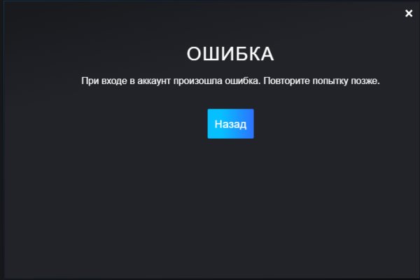 Кракен современный даркнет