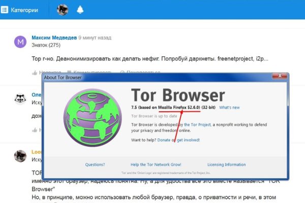 Ссылка на кракен в тор браузере kr2web in