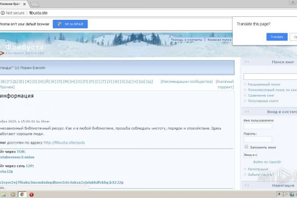 Кракен маркетплейс реклама текст