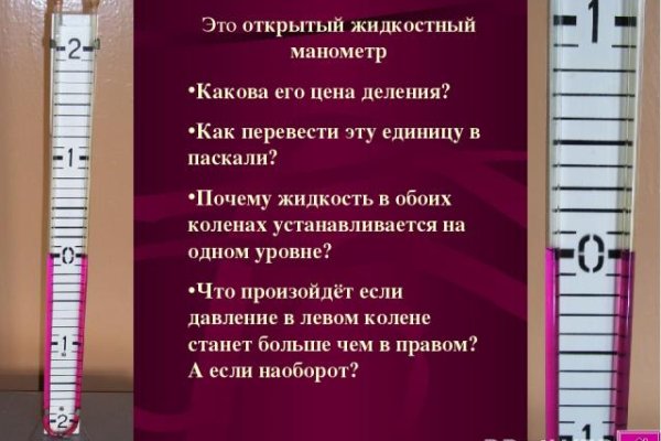 Как заказать на кракене