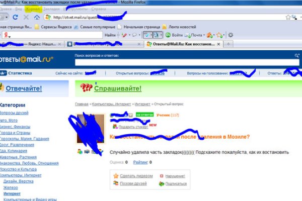 Даркнет официальный сайт вход