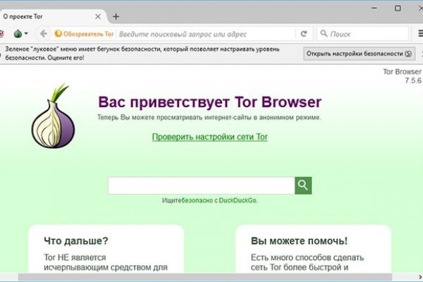 Кракен тор ссылка сегодня