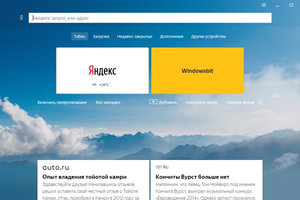 Кракен ссылка на сайт krk store com