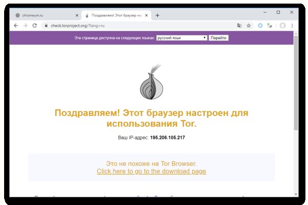 Кракен маркетплейс товары