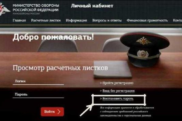 Клирнет ссылка на зеркало маркетплейс кракен