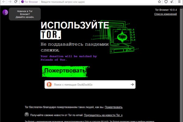 Купить наркотики томск