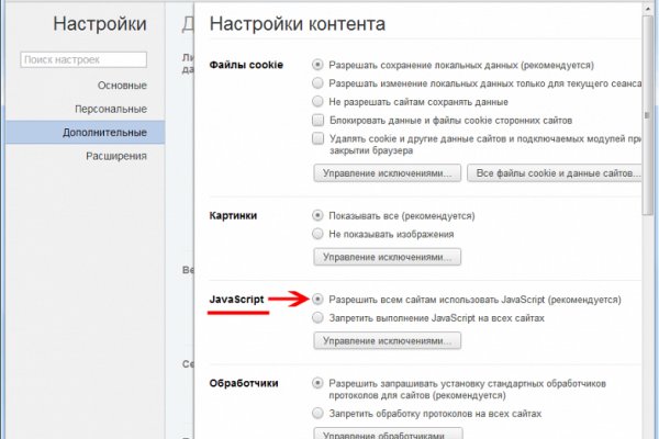 Кракен вывод средств