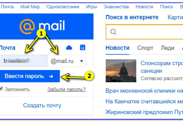 Кракен даркнет аккаунт