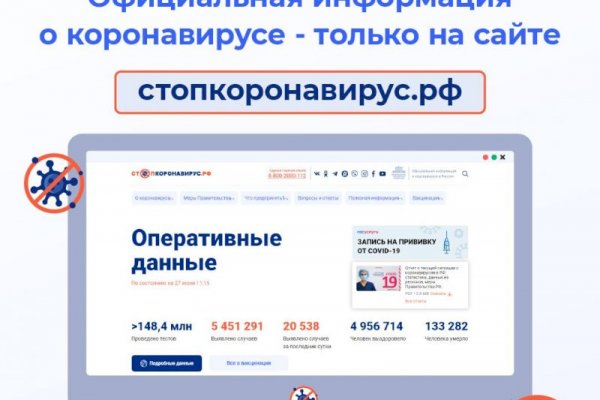 Кракен наркомаркет