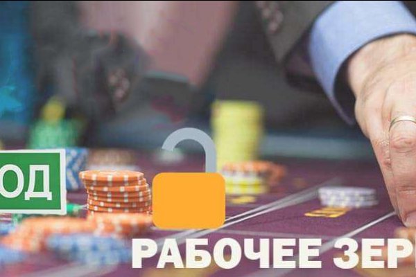 Кракен сайт ссылка kr2web in