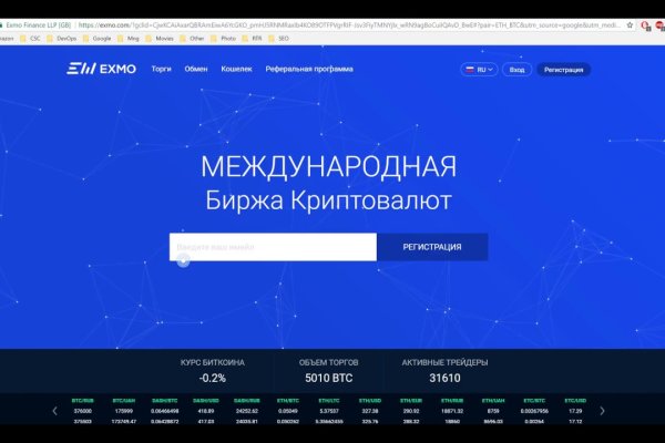 Кракен маркетплейс зайти