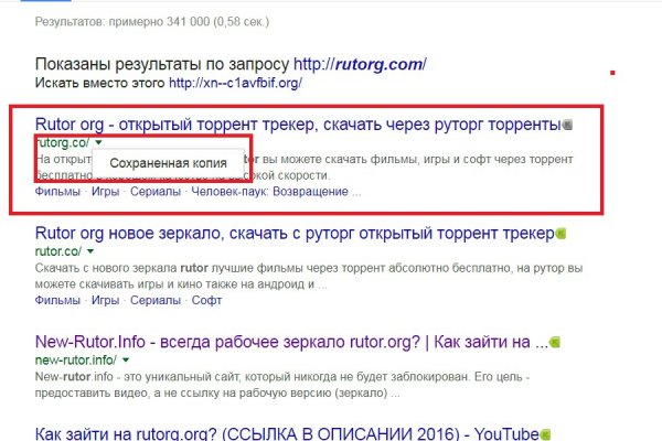 Кракен сайт ссылка тор браузере