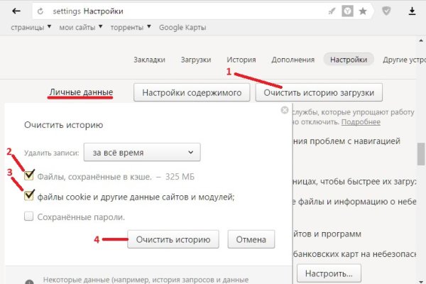 Как зайти в кракен