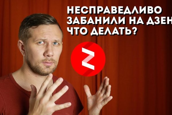 Аккаунты кракен