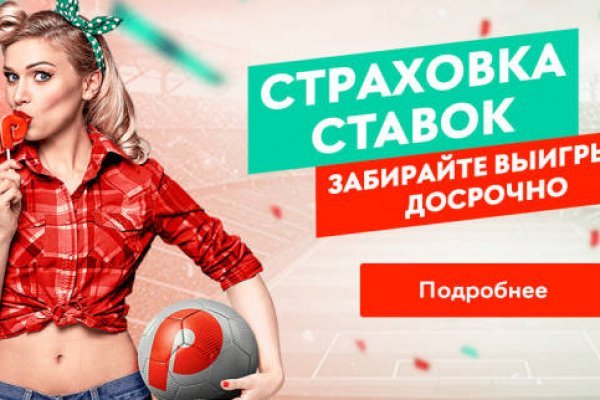 Почему не работает кракен сегодня