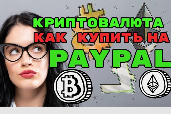 Ссылки в тор