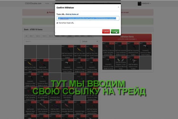 Kraken tor marketplace