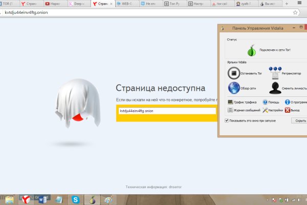 Kraken darknet ссылка тор