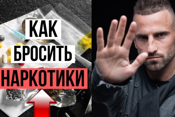 Через какой браузер заходить на кракен