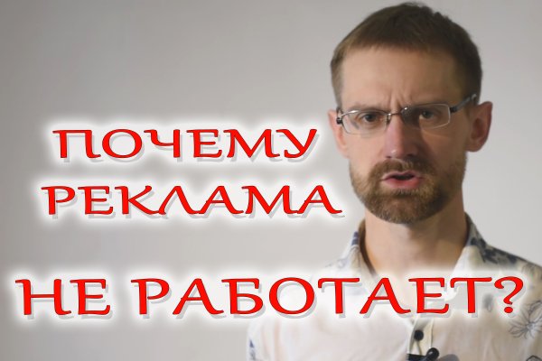 Кракен заблокировали