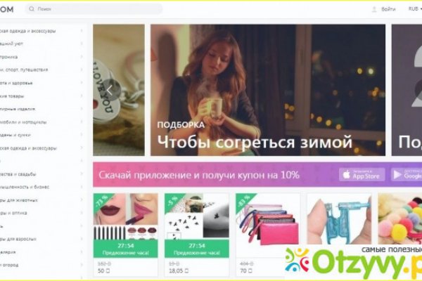 Тор браузер кракен