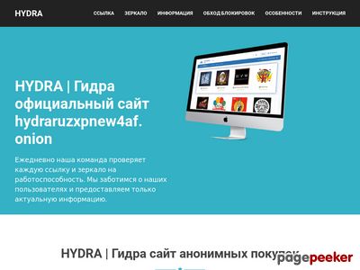Kraken дарк магазин