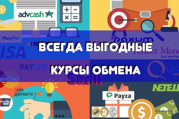 Ссылка на кракен официальный