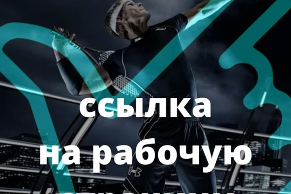 Кракен ссылка оригинал
