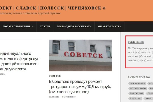 Как попасть на сайт кракен