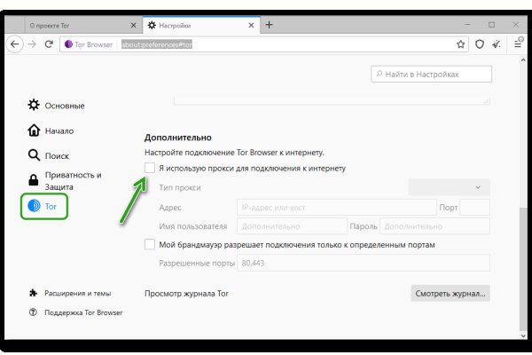 Зайти на кракен