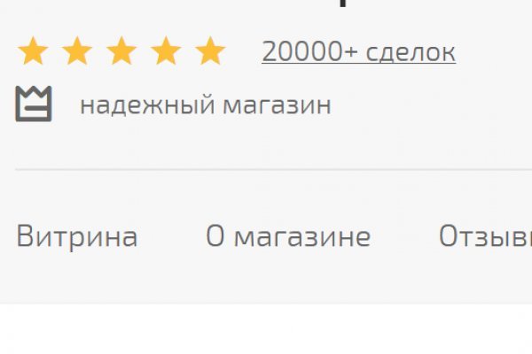 Кракен ссылка на сайт тор