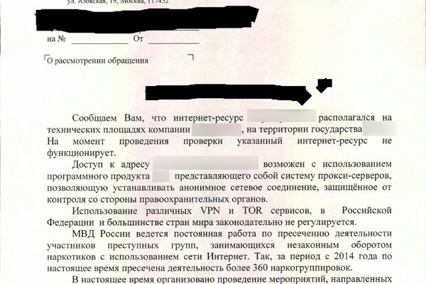 Кракен маркет даркнет только через стор