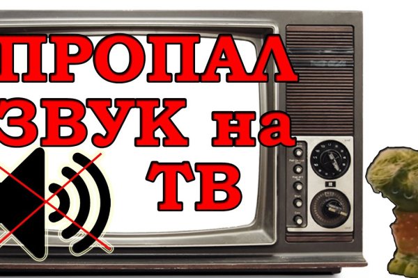 Кракен как зайти ссылка