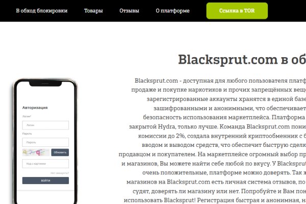 Кракен маркетплейс kr2web in