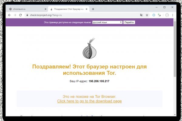 Кракен омг мега