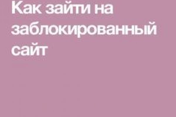 Что такое кракен плейс